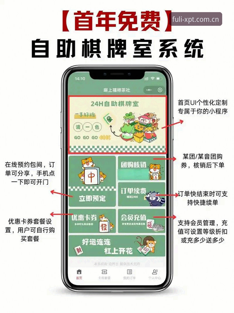 新葡萄棋牌娱乐官方入口实用指南：快速找到正版地址的必备知识