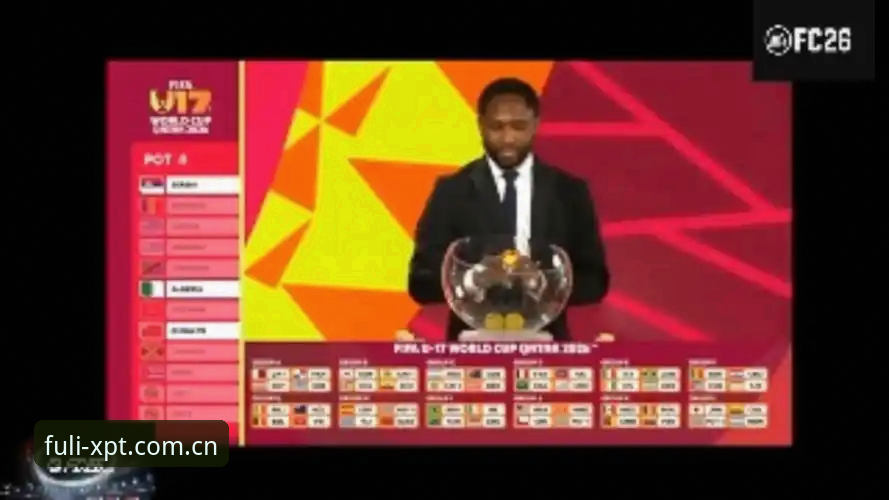 新葡萄娱乐操作教程 3大看点解读U17世界杯抽签:中国足球小将遭遇西班牙,新葡萄娱乐带你追踪赛事全程