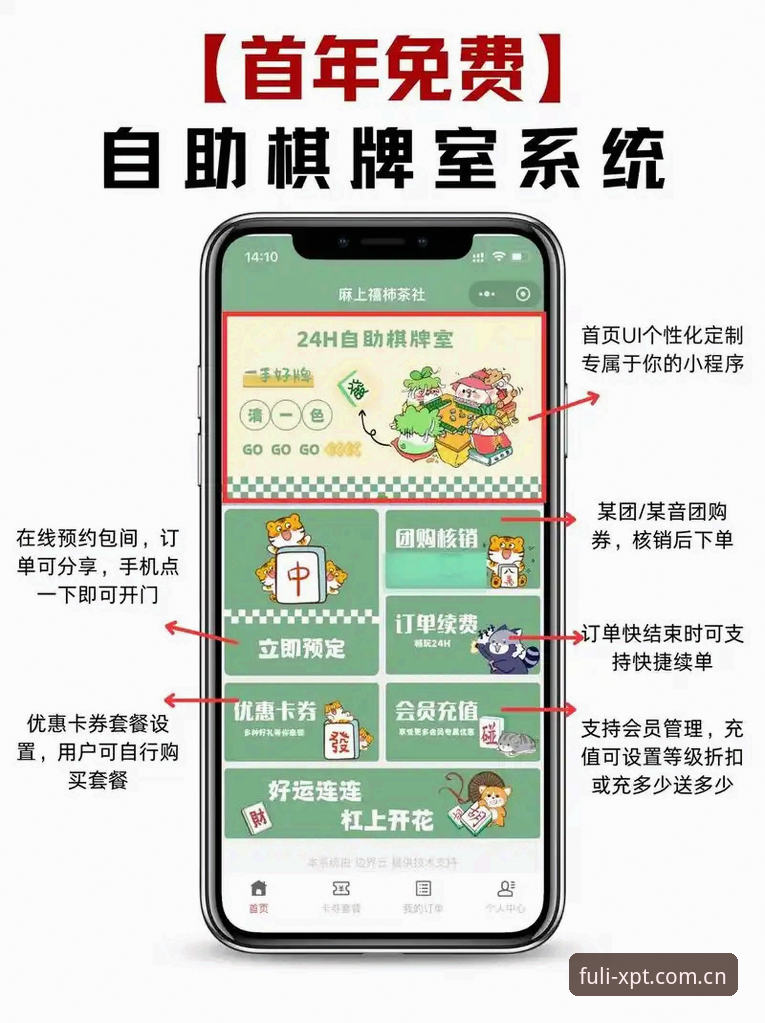 新葡萄棋牌娱乐使用指南：从官网入口到正版APP安装完整教程