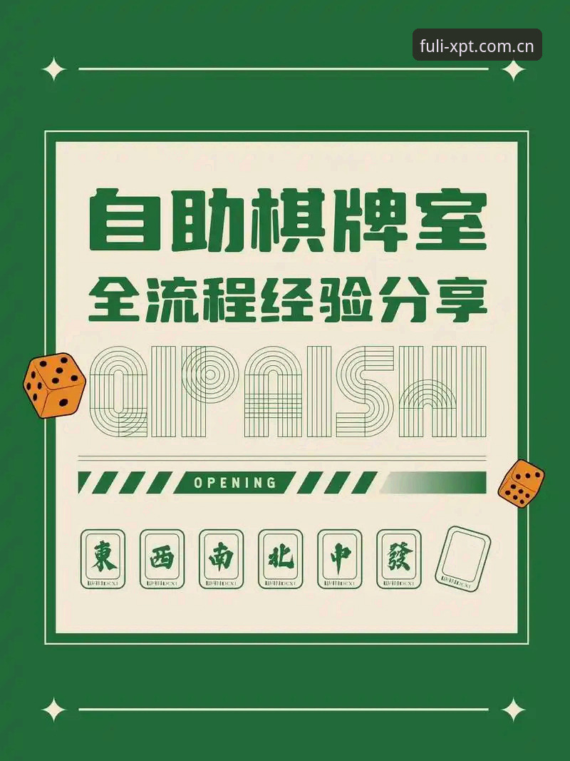 新葡萄棋牌娱乐官方入口实用指南：快速找到正版地址的必备知识